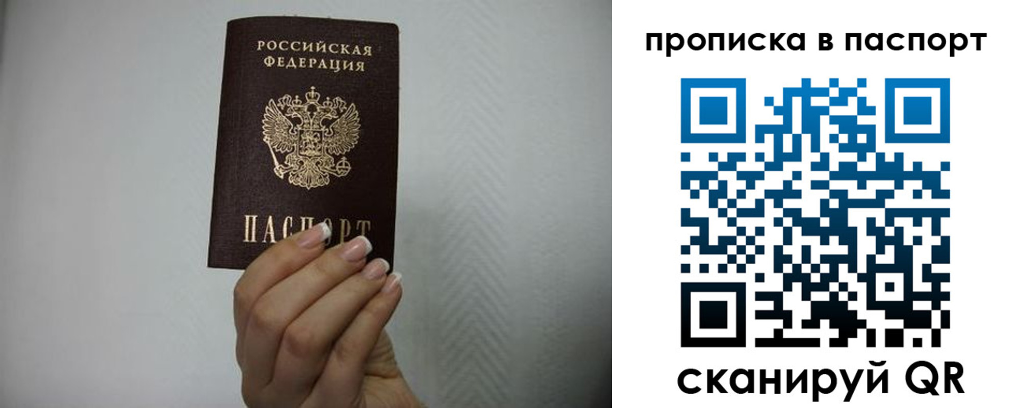 прописка иностранных граждан в Кемерово