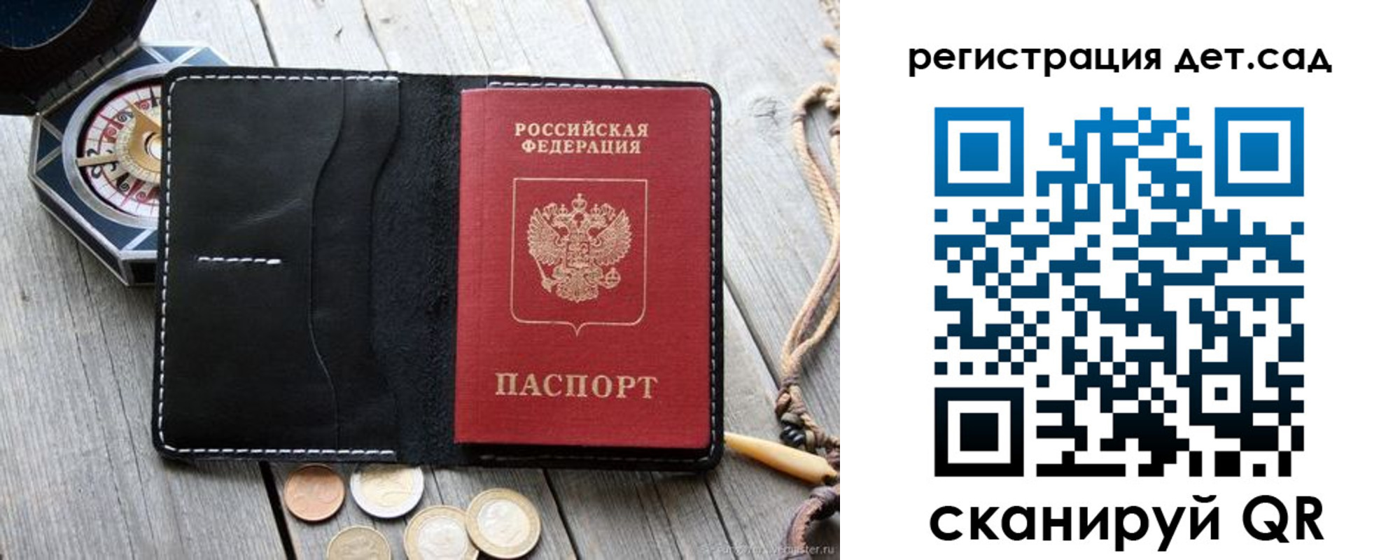 прописка в квартире в Кемерово