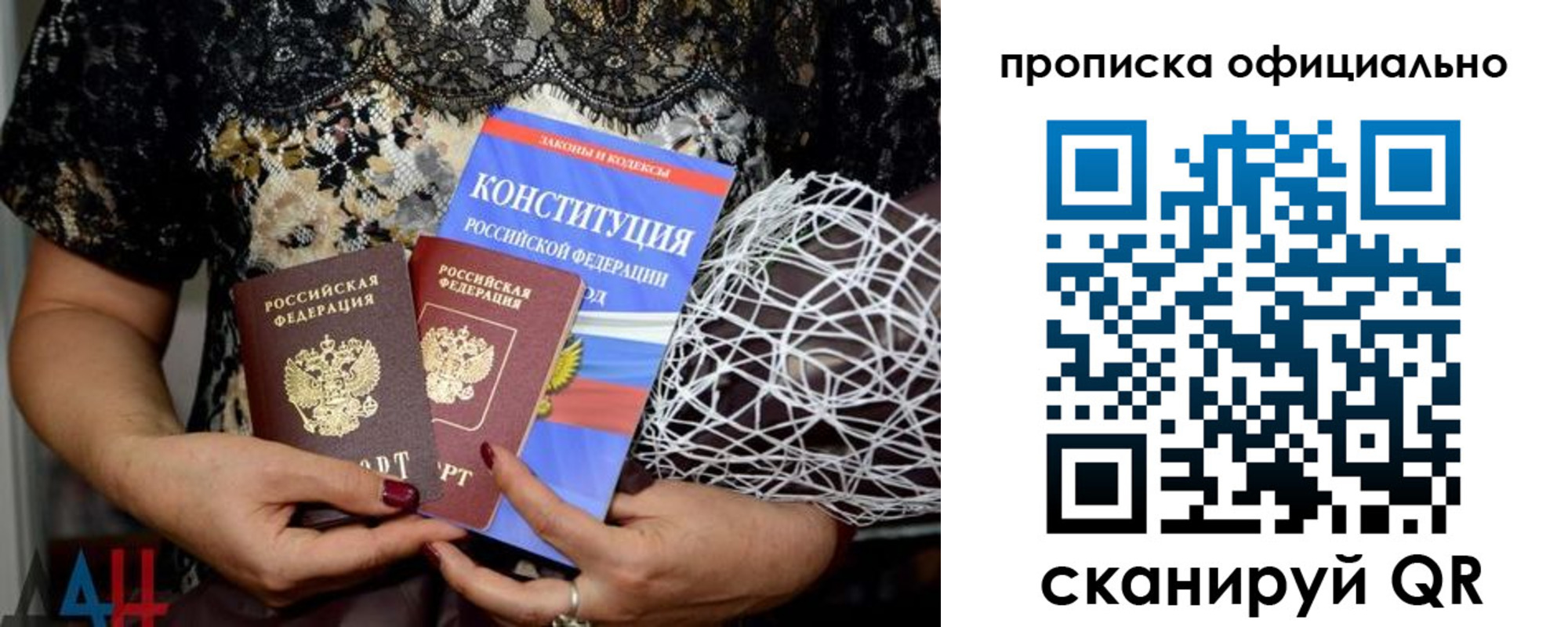 прописка иностранных граждан в Кемерово